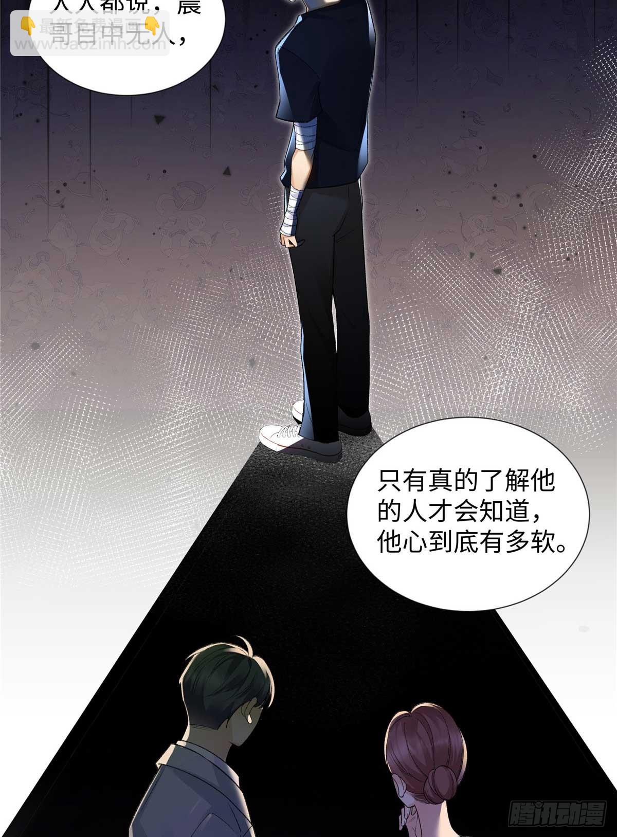63 贺季晨的初恋17