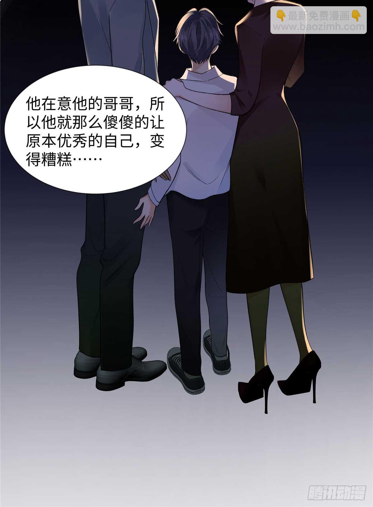 63 贺季晨的初恋18