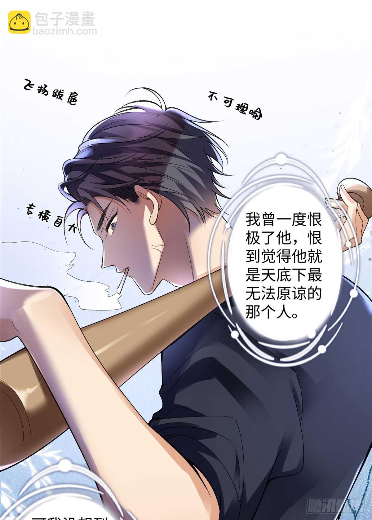 63 贺季晨的初恋19