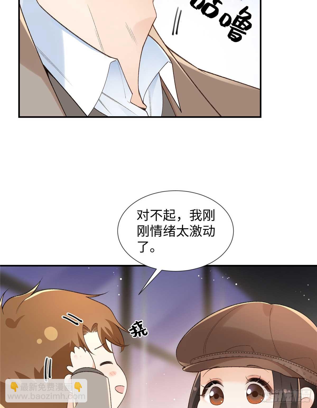 63 贺季晨的初恋2
