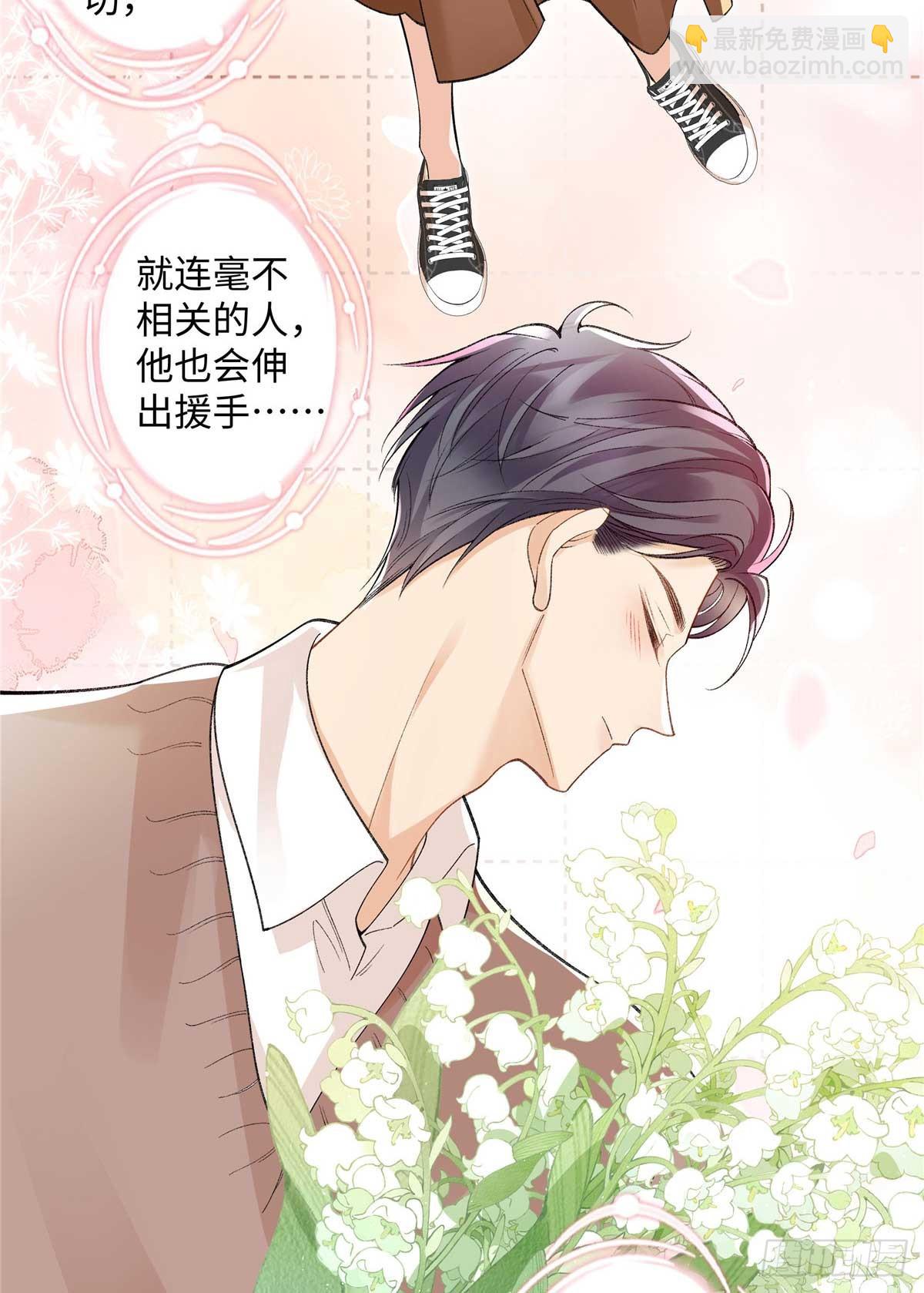 63 贺季晨的初恋21