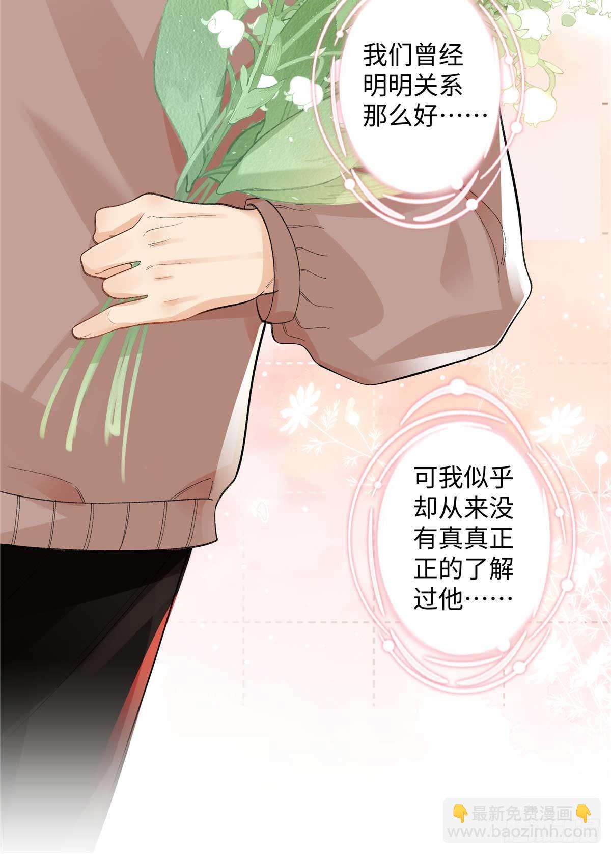 63 贺季晨的初恋22