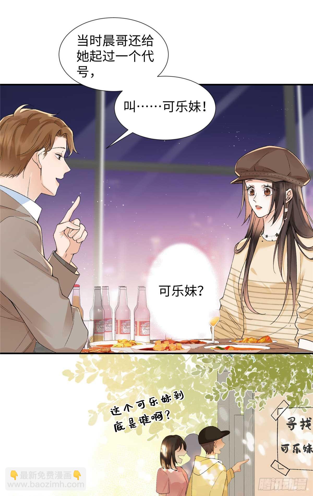 63 贺季晨的初恋27