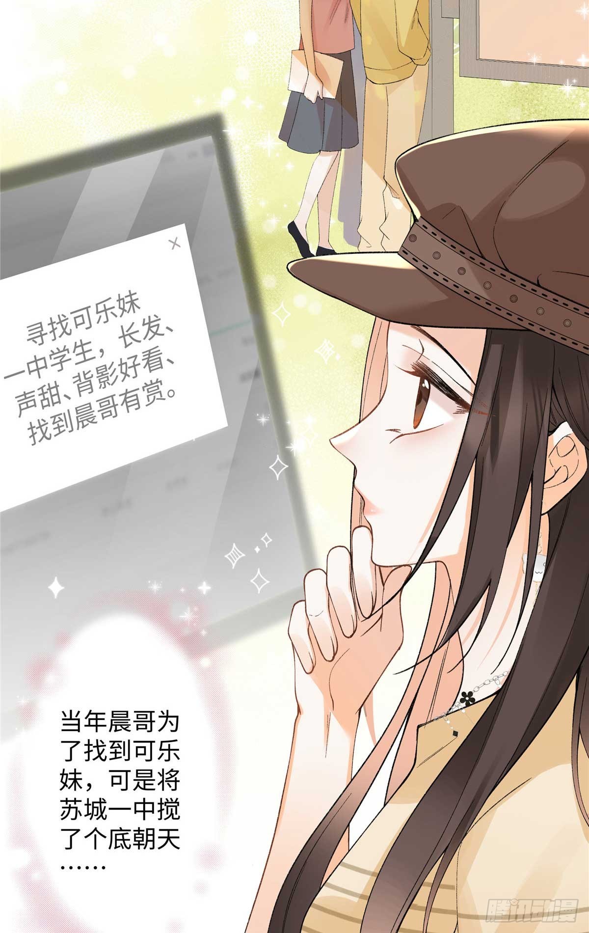 63 贺季晨的初恋28