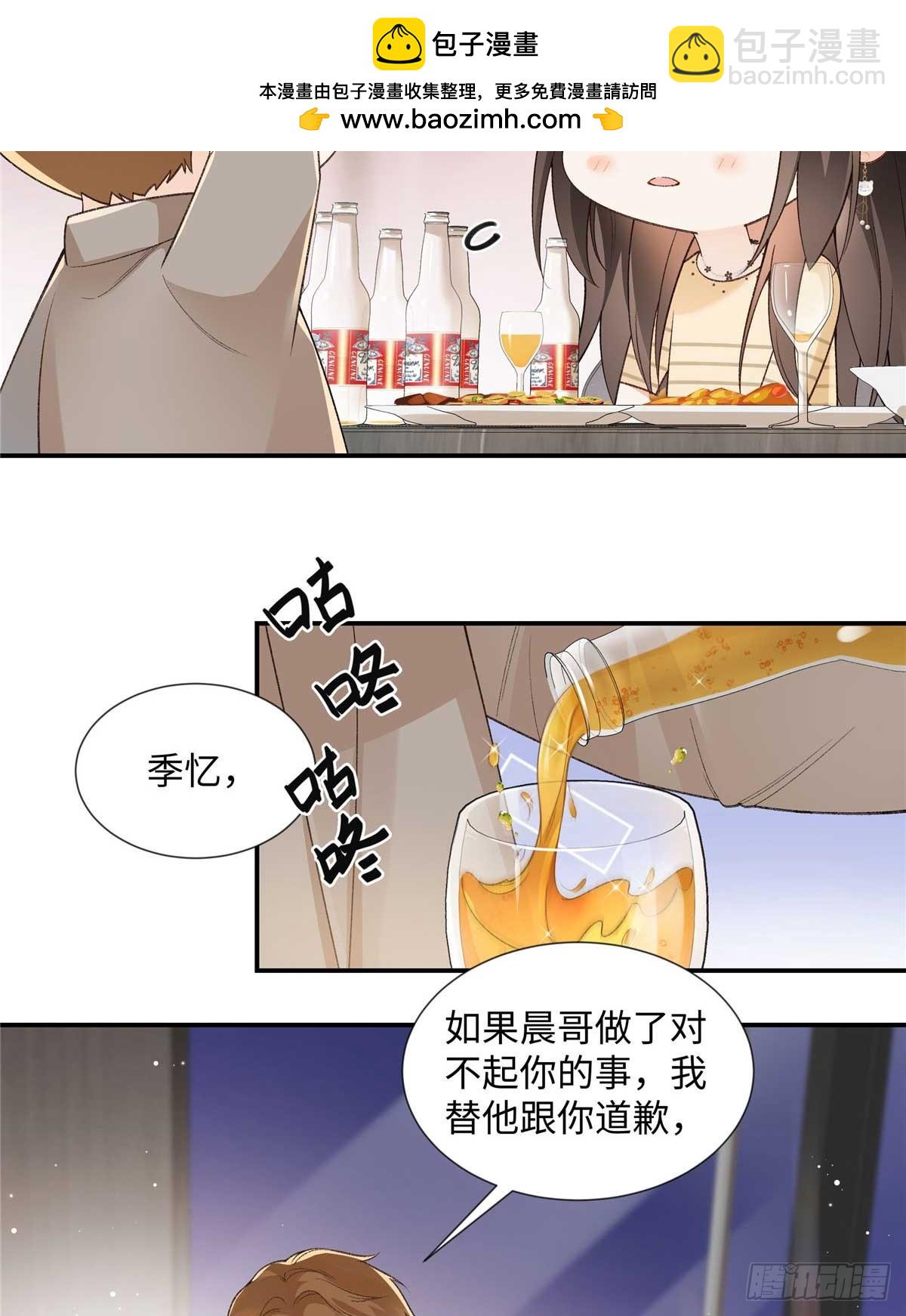 63 贺季晨的初恋3