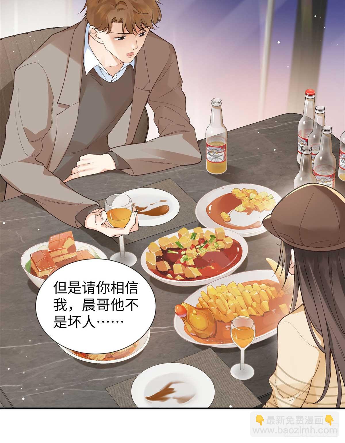 63 贺季晨的初恋4