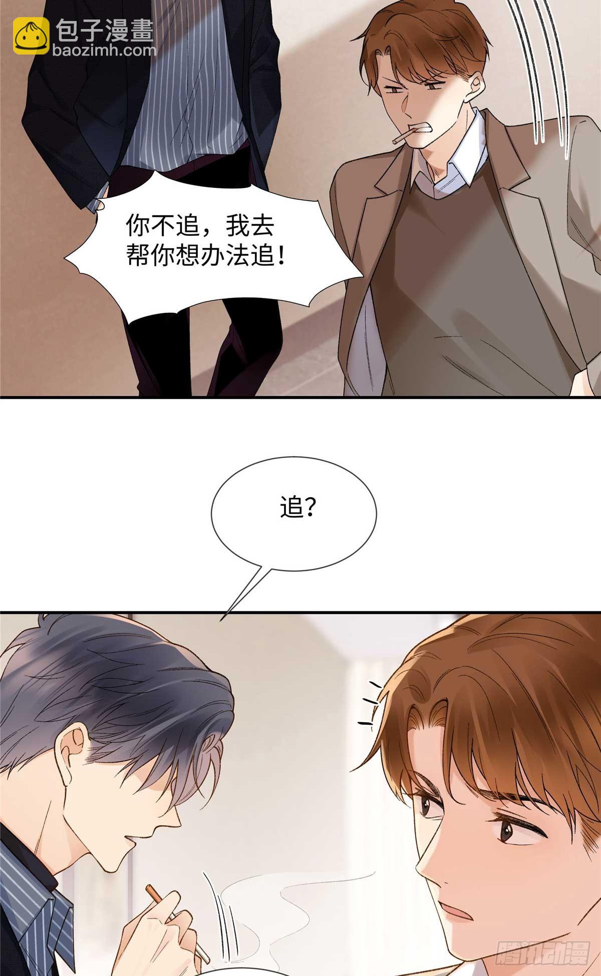 63 贺季晨的初恋42