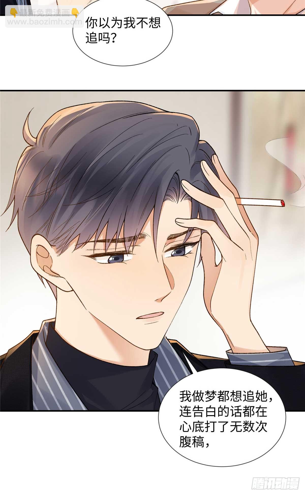63 贺季晨的初恋43