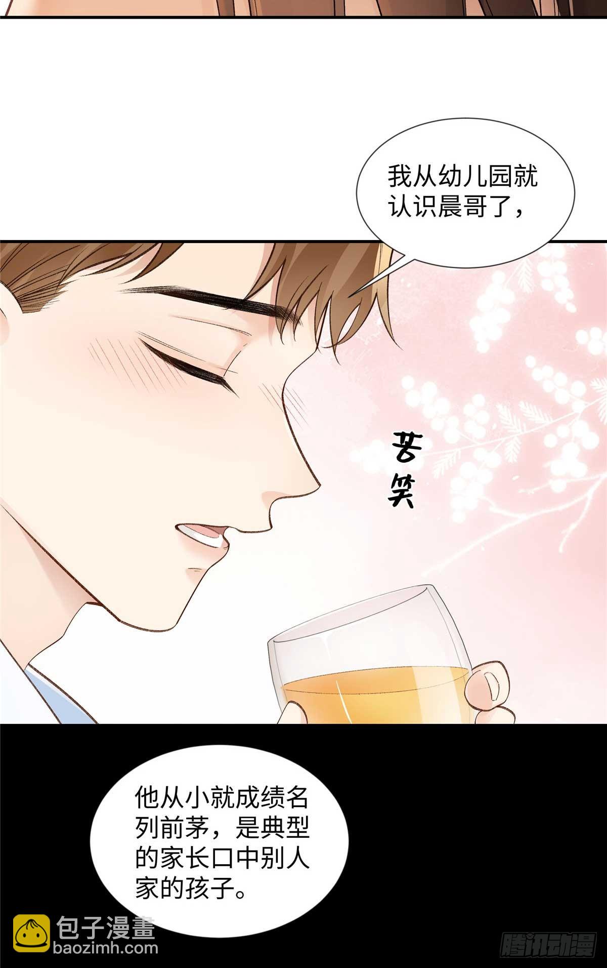 63 贺季晨的初恋7