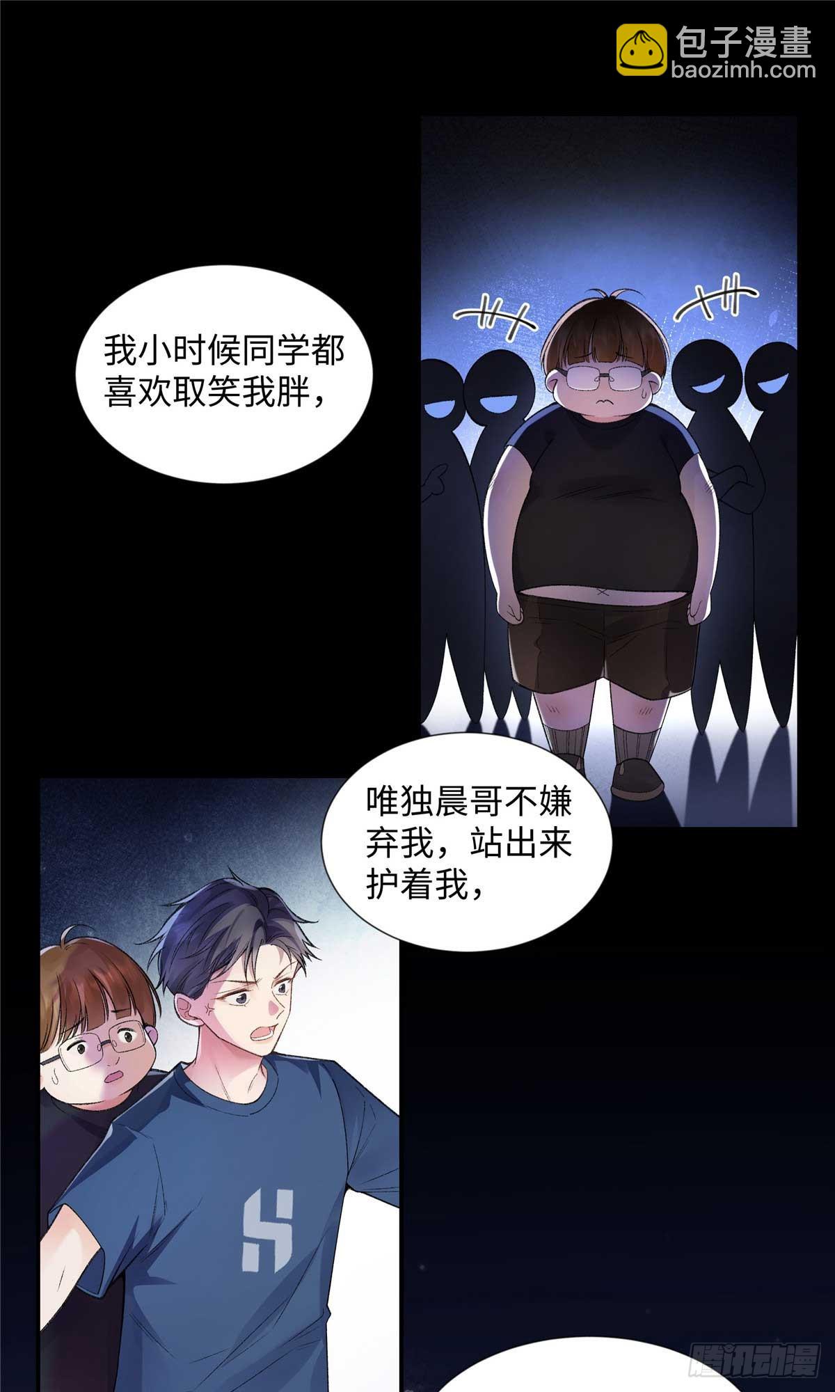 63 贺季晨的初恋8