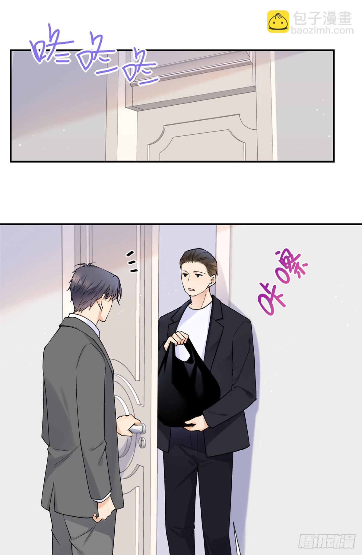 69 小忆，别闹29