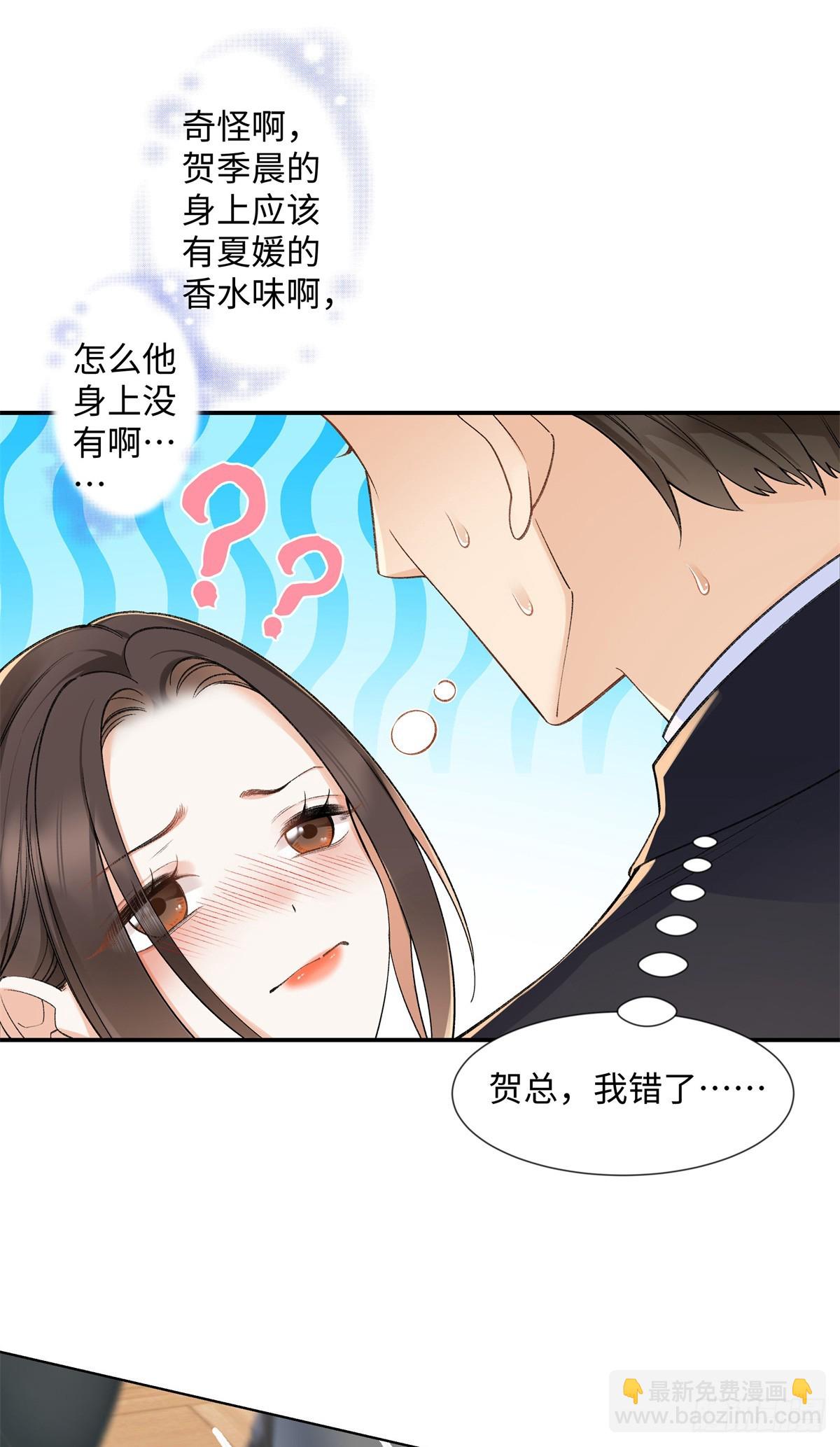 69 小忆，别闹7
