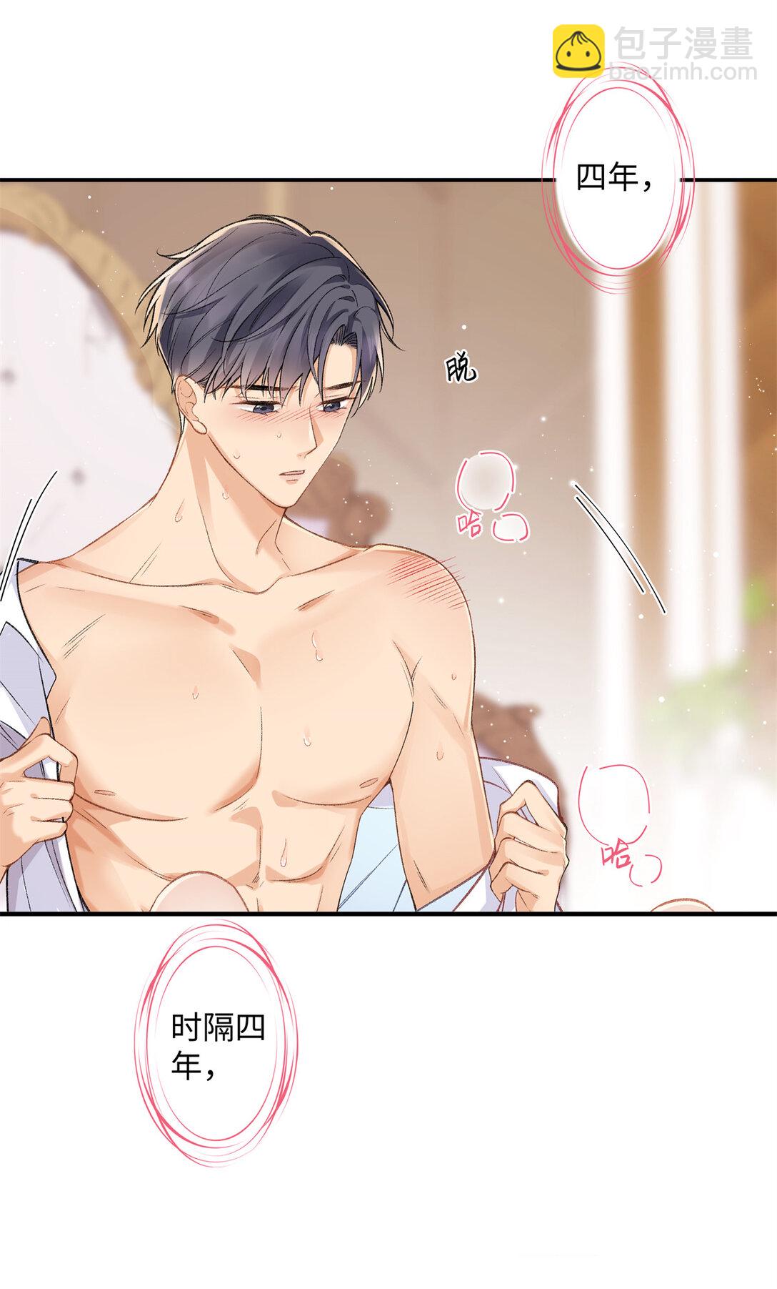 73 再次和他...14