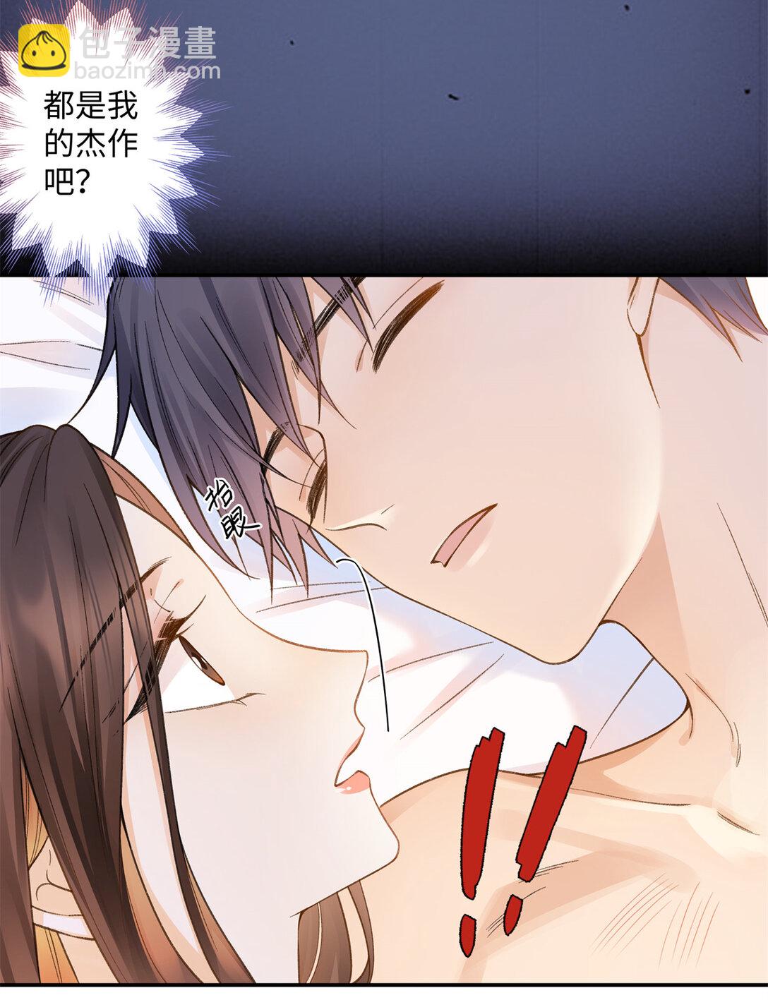 73 再次和他...34