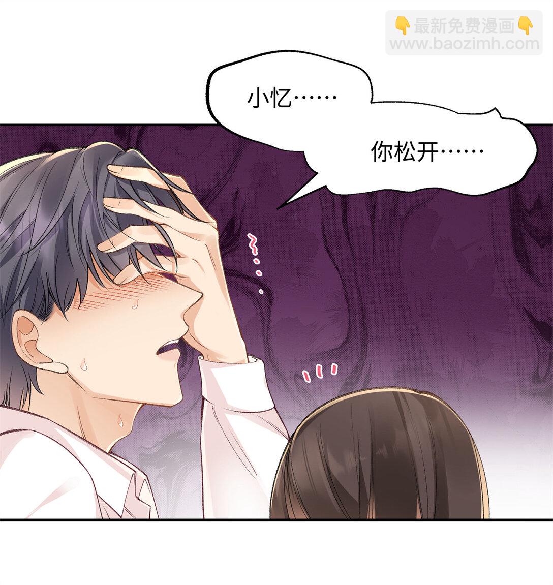 73 再次和他...6