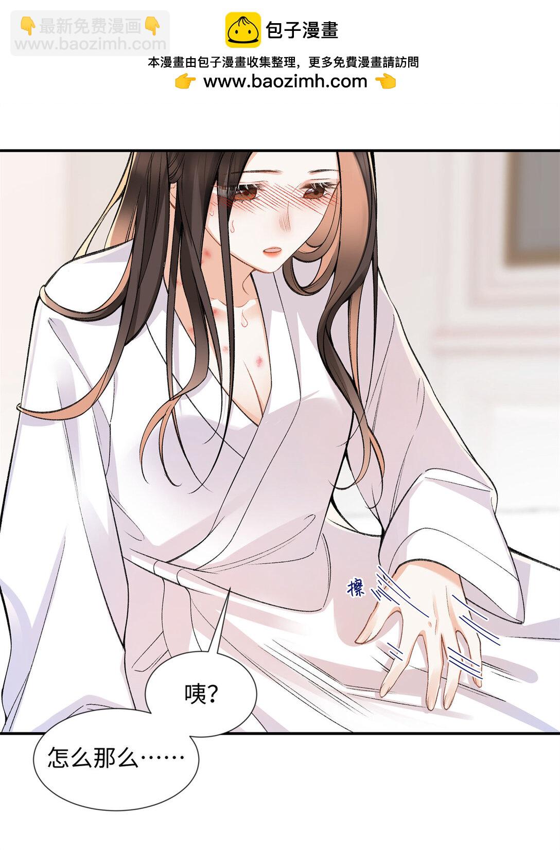 73 再次和他...8