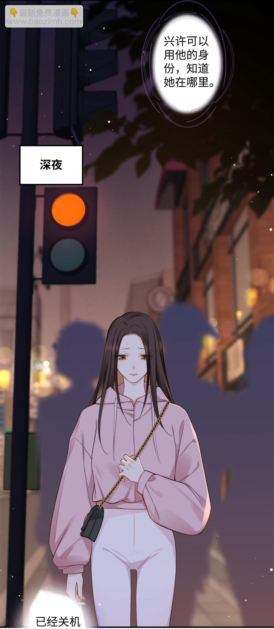 74 那晚的事，我愿意负责11