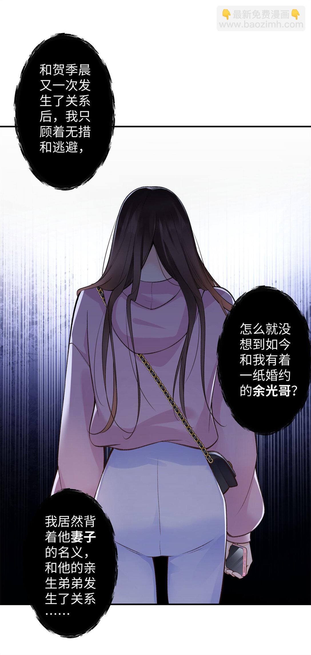 74 那晚的事，我愿意负责18