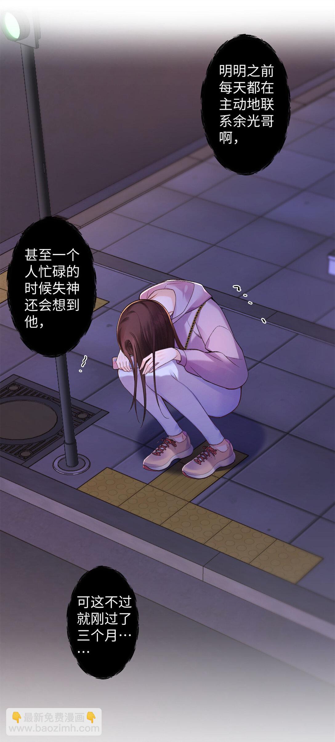 74 那晚的事，我愿意负责19