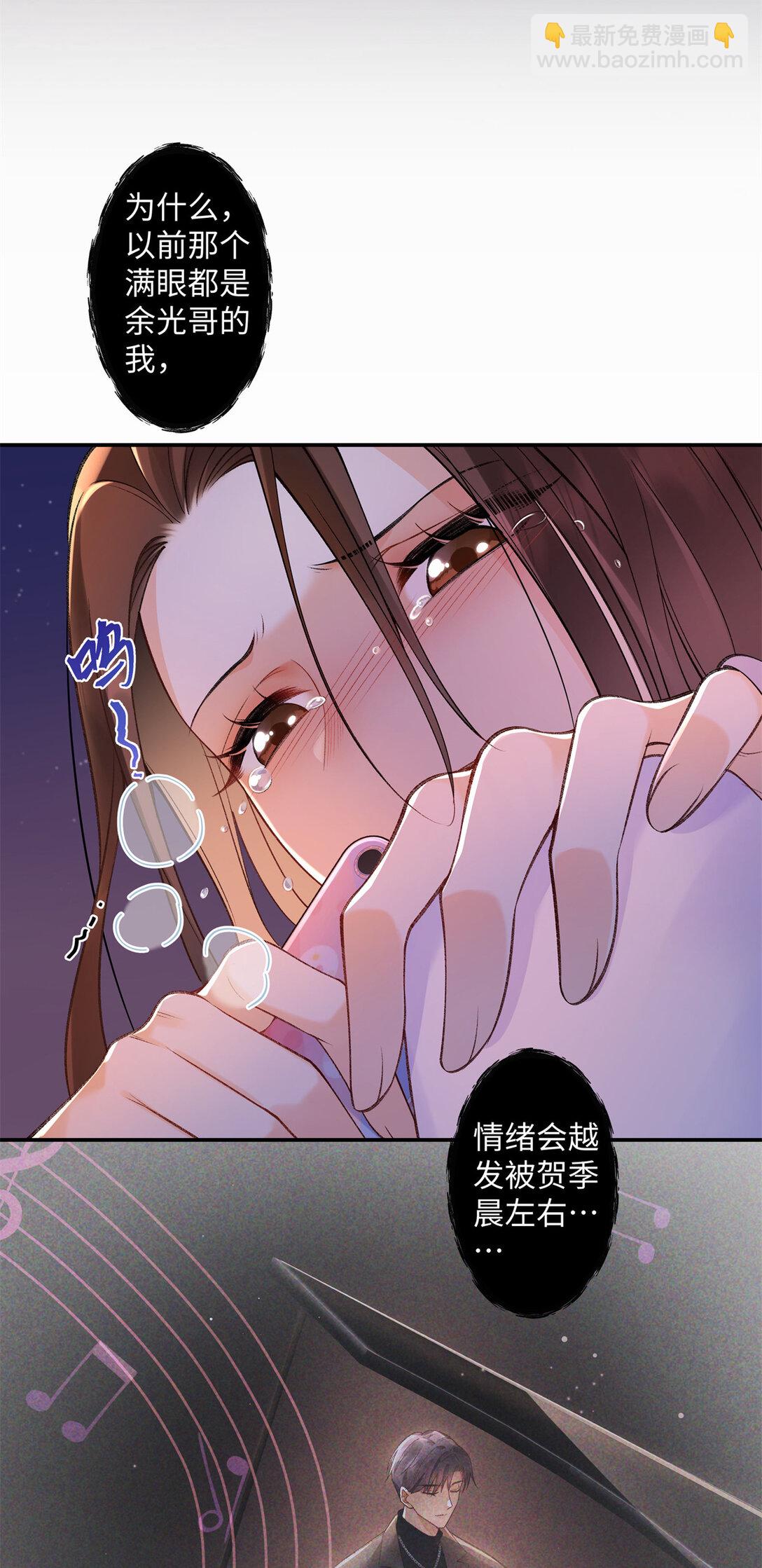 74 那晚的事，我愿意负责20