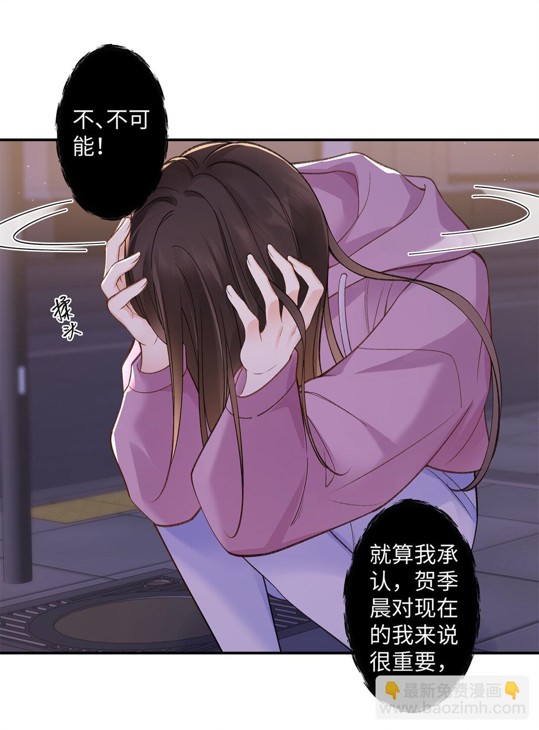74 那晚的事，我愿意负责23
