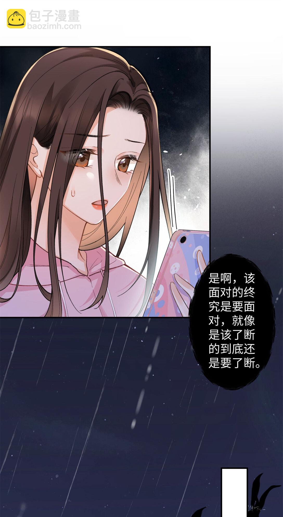 74 那晚的事，我愿意负责33