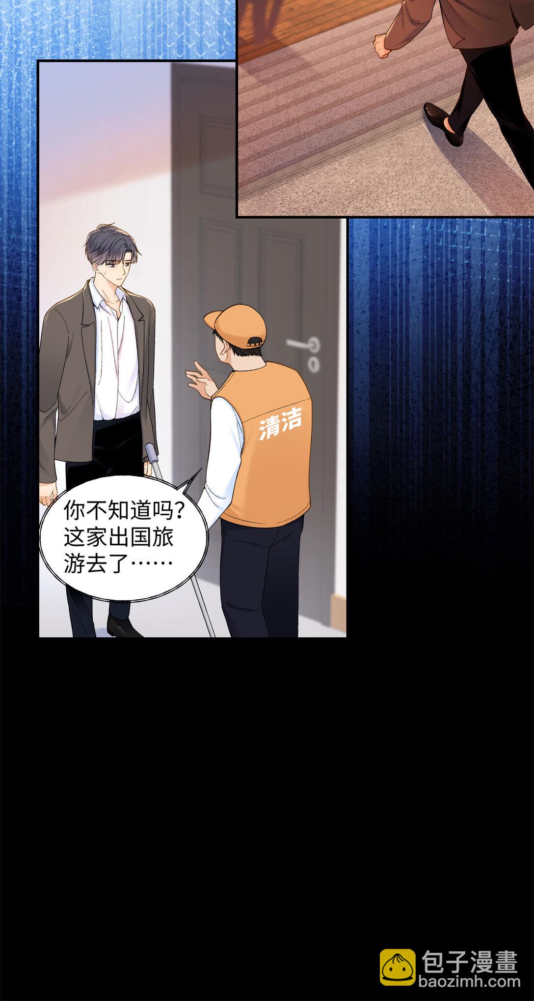 74 那晚的事，我愿意负责6