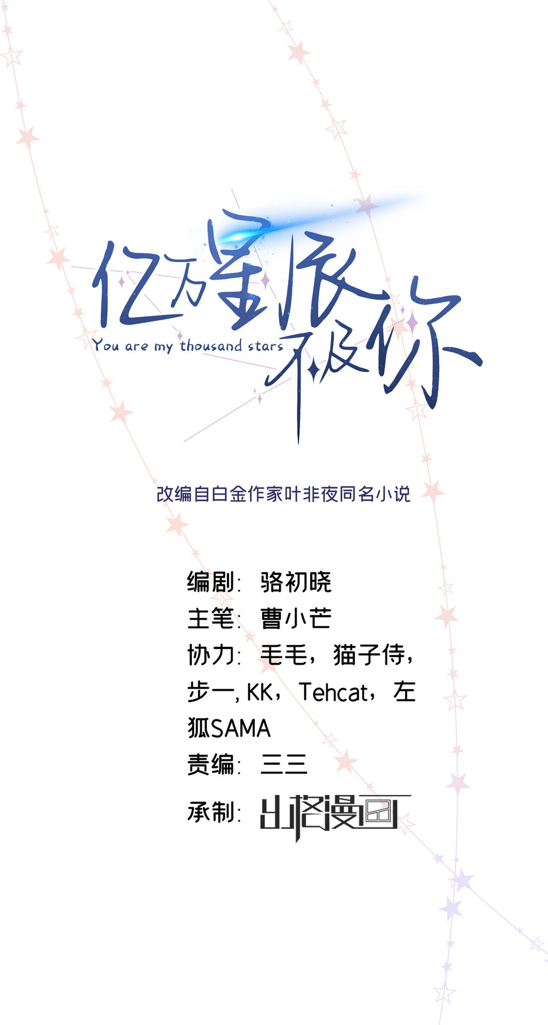 76 协议结婚到此为止0