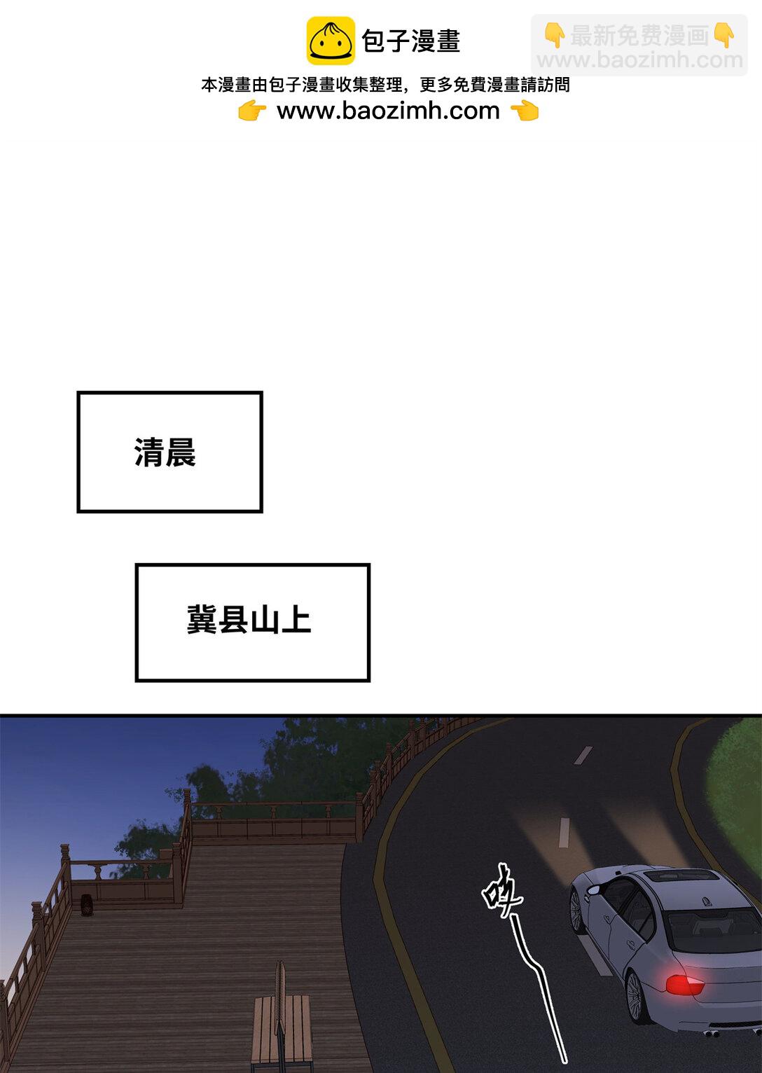 76 协议结婚到此为止1