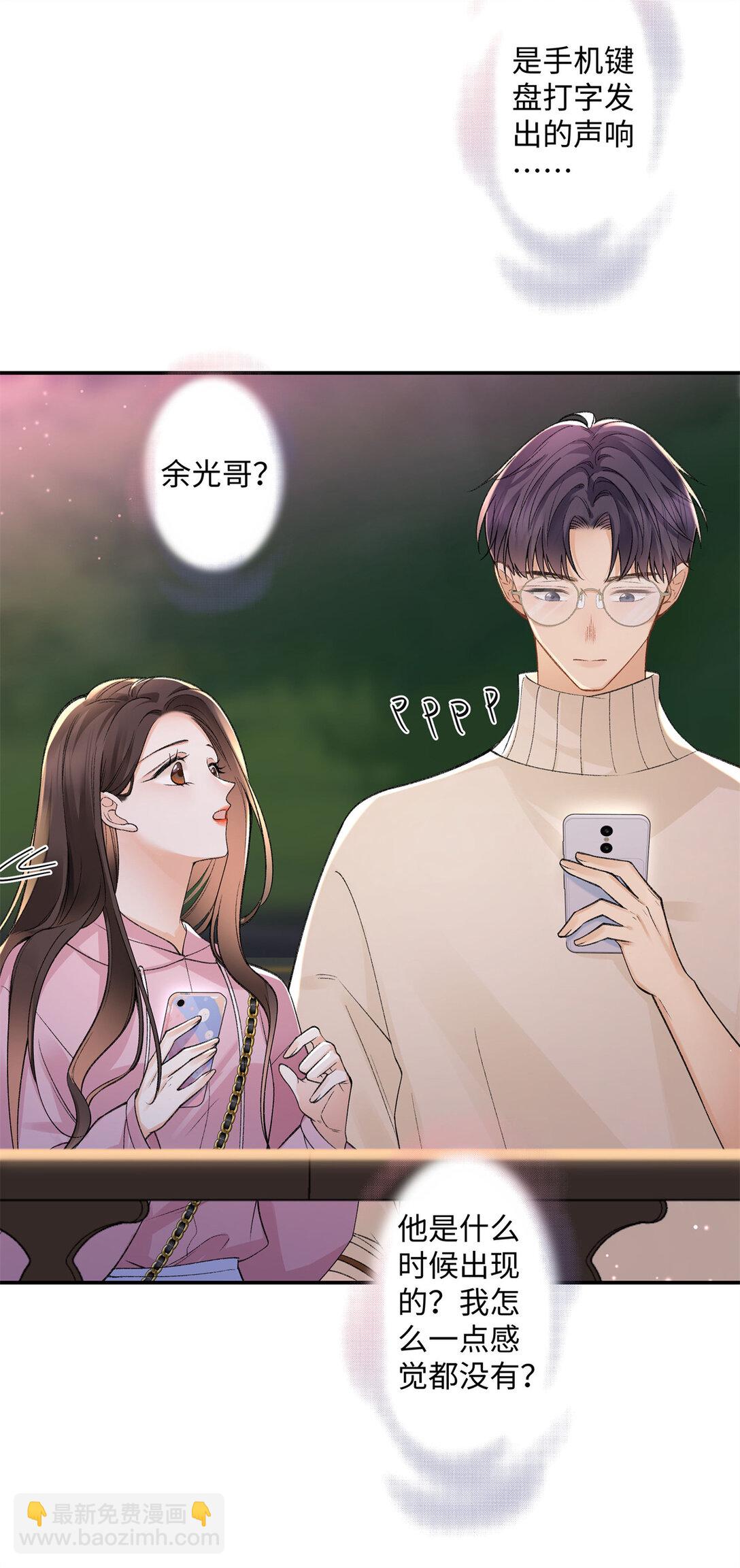 76 协议结婚到此为止11