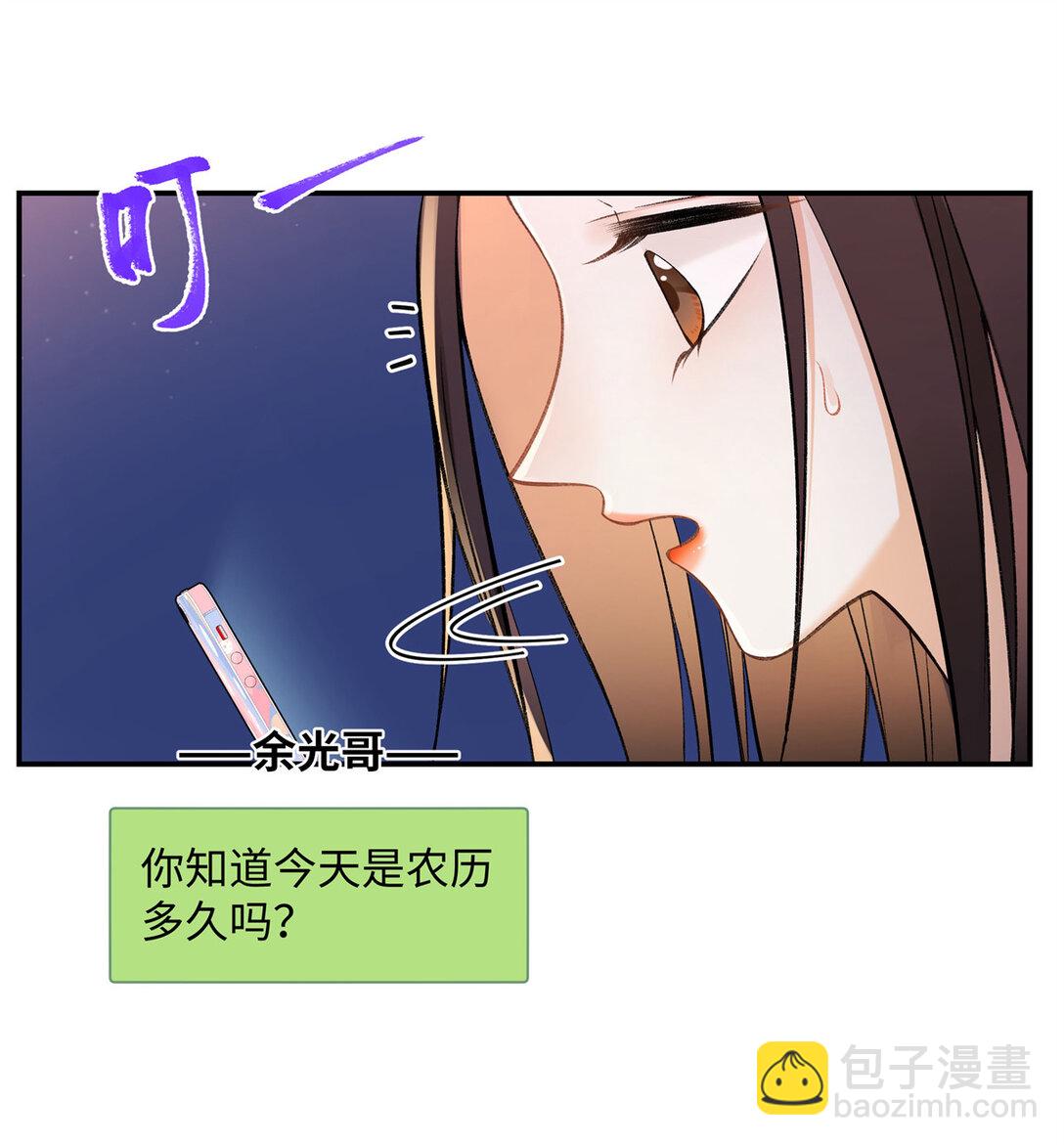 76 协议结婚到此为止12