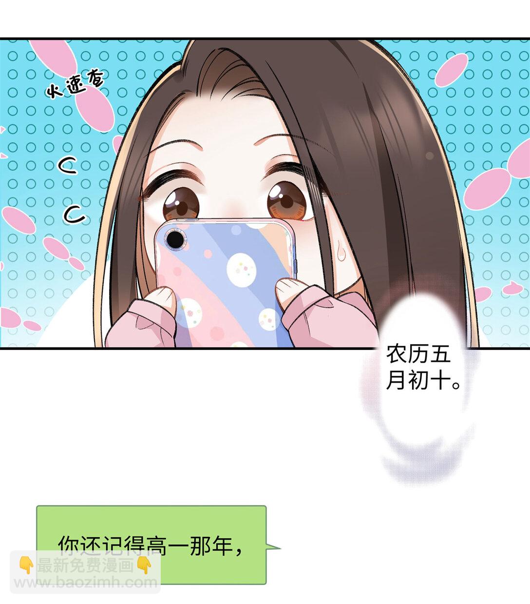 76 协议结婚到此为止13