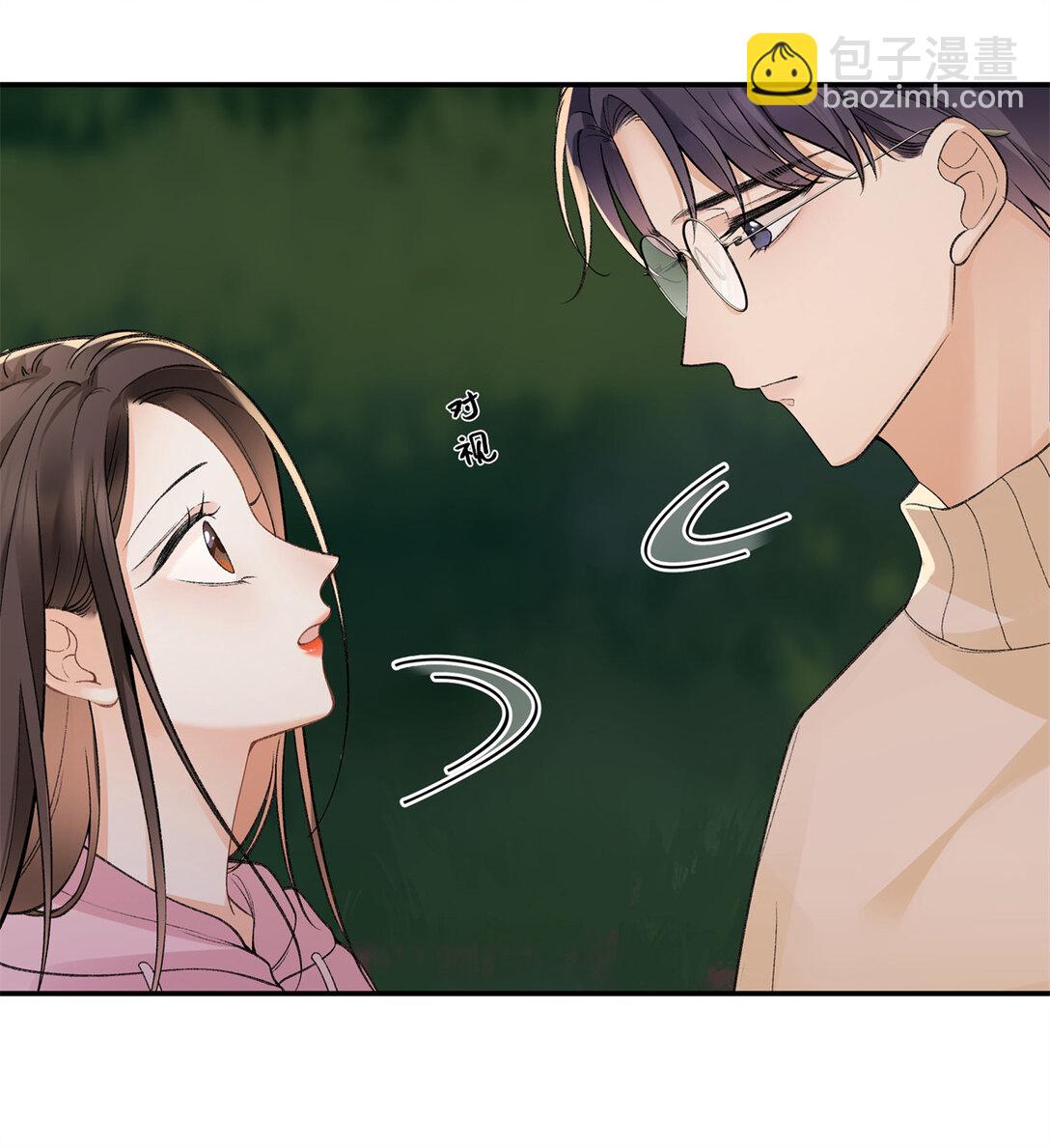 76 协议结婚到此为止15
