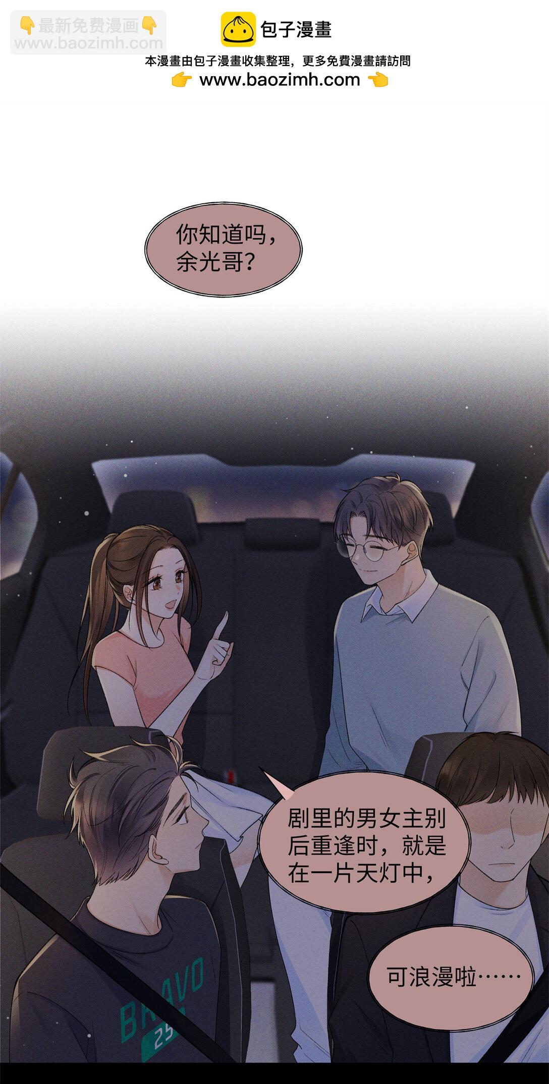 76 协议结婚到此为止16