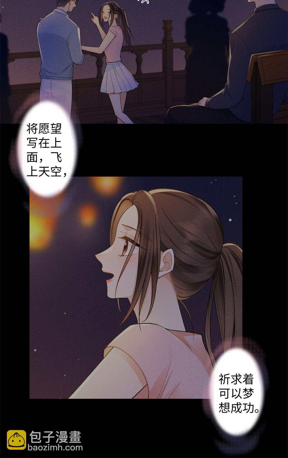 76 协议结婚到此为止18