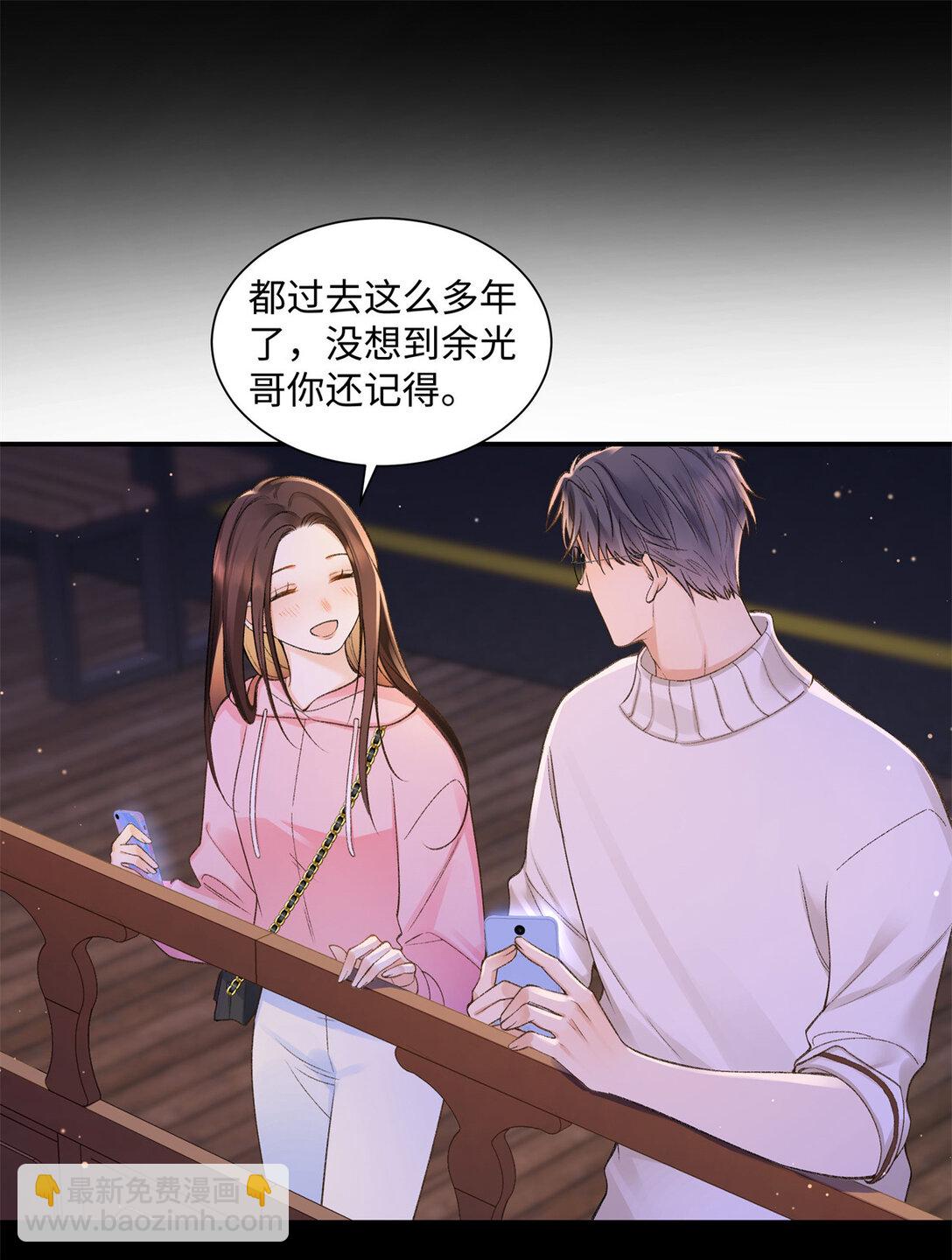 76 协议结婚到此为止19
