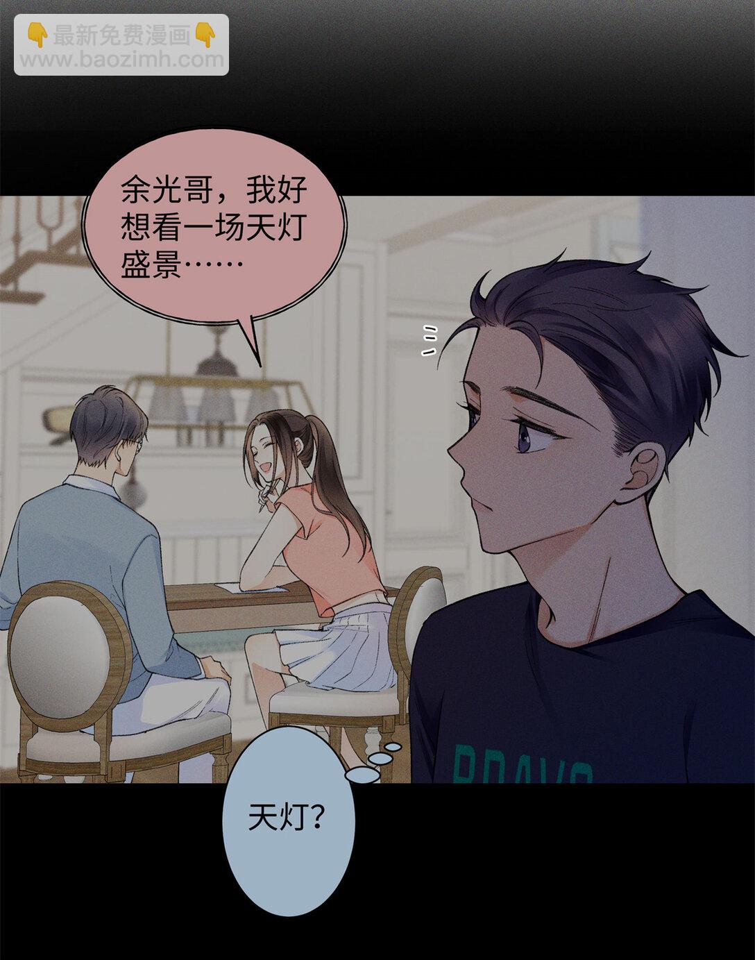 76 协议结婚到此为止23