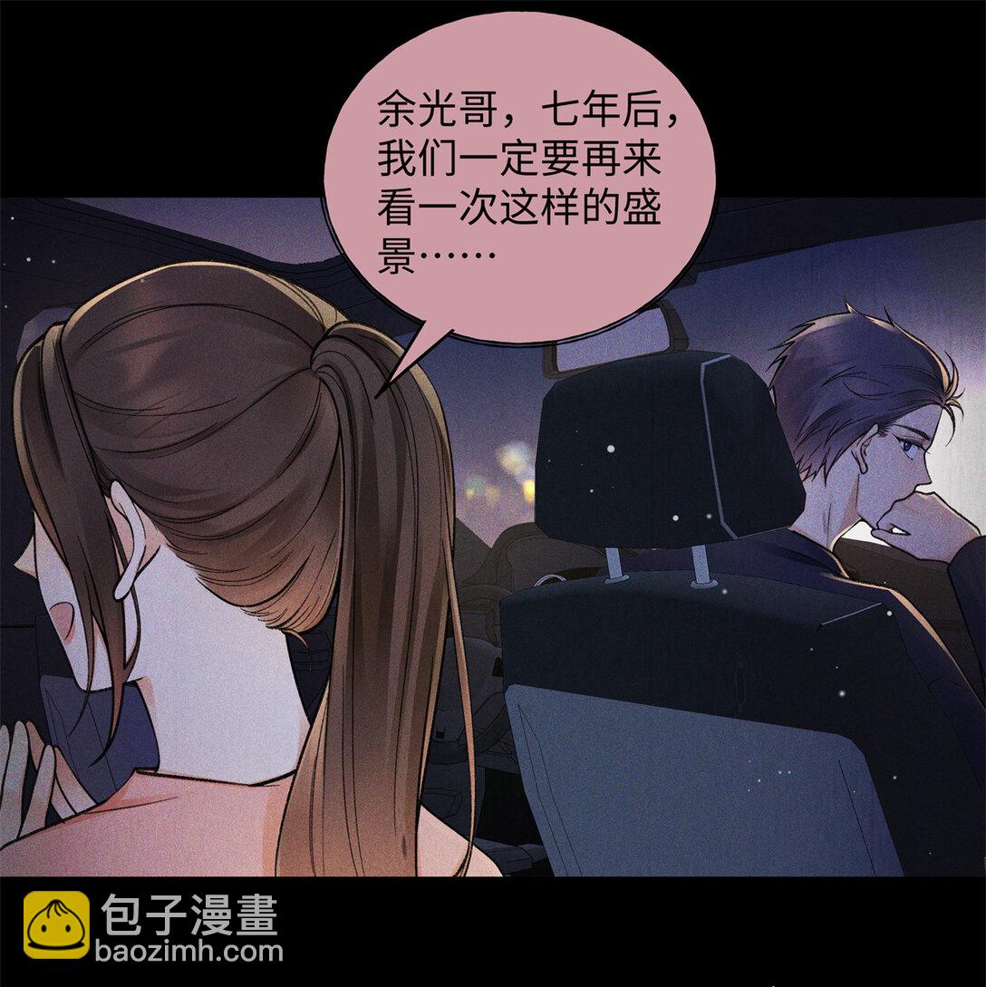 76 协议结婚到此为止25