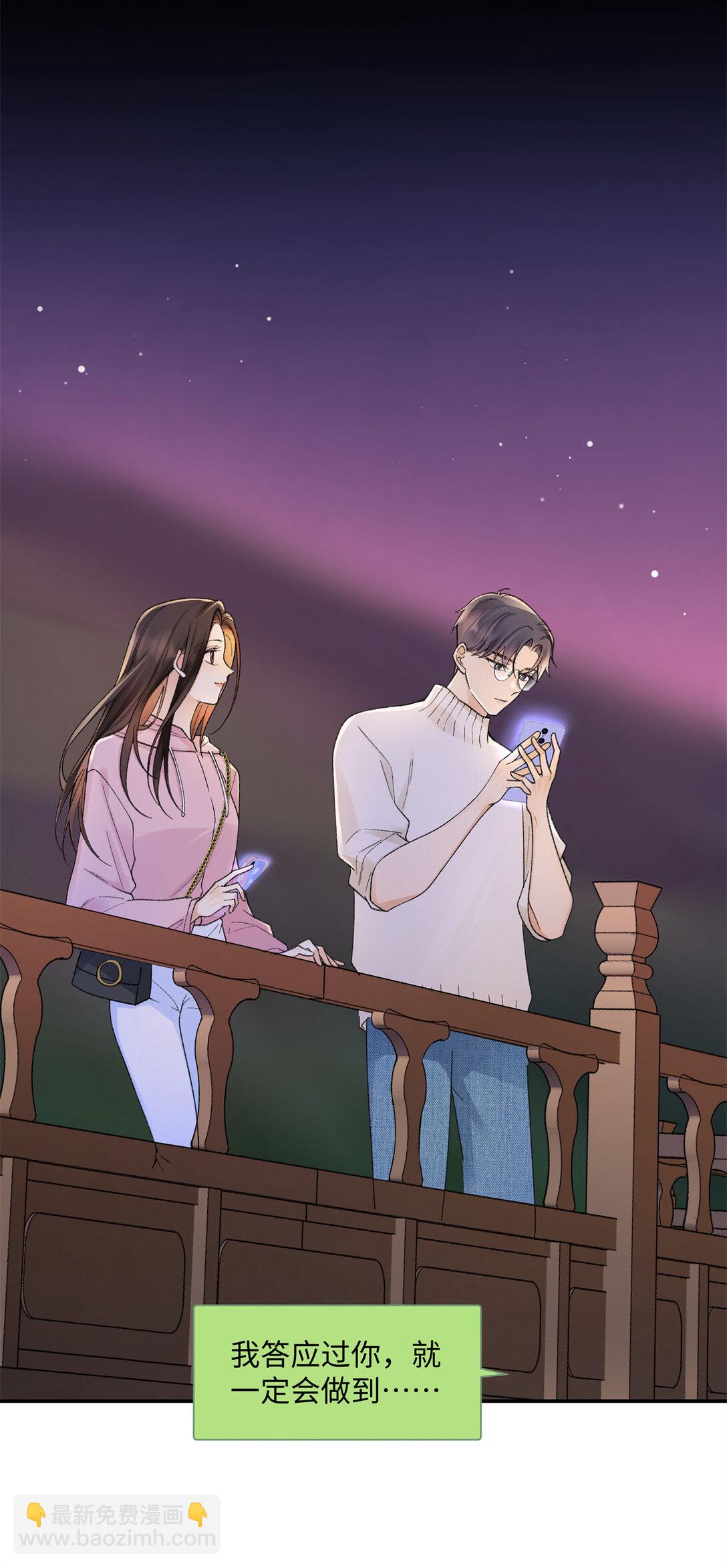 76 协议结婚到此为止27