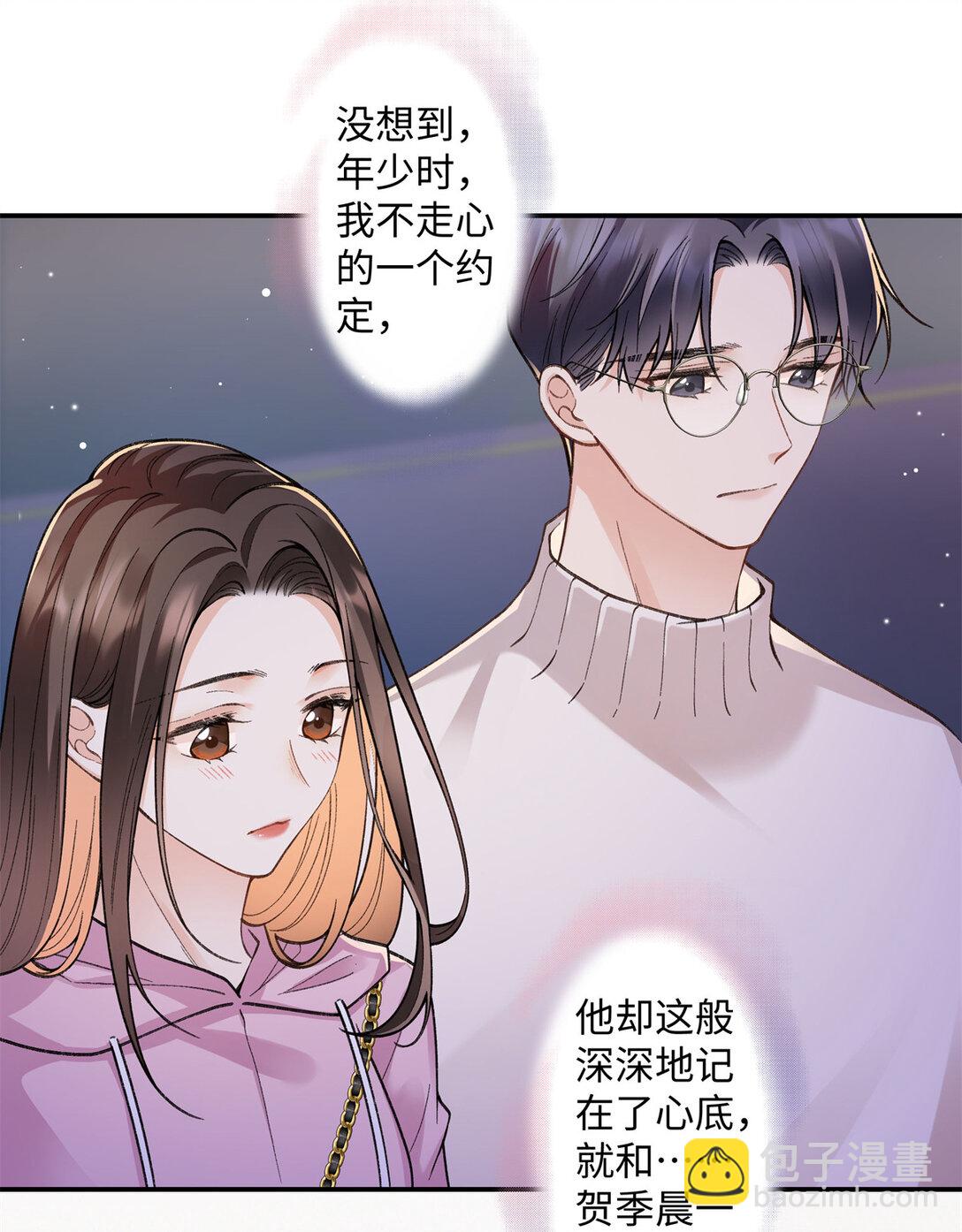 76 协议结婚到此为止29