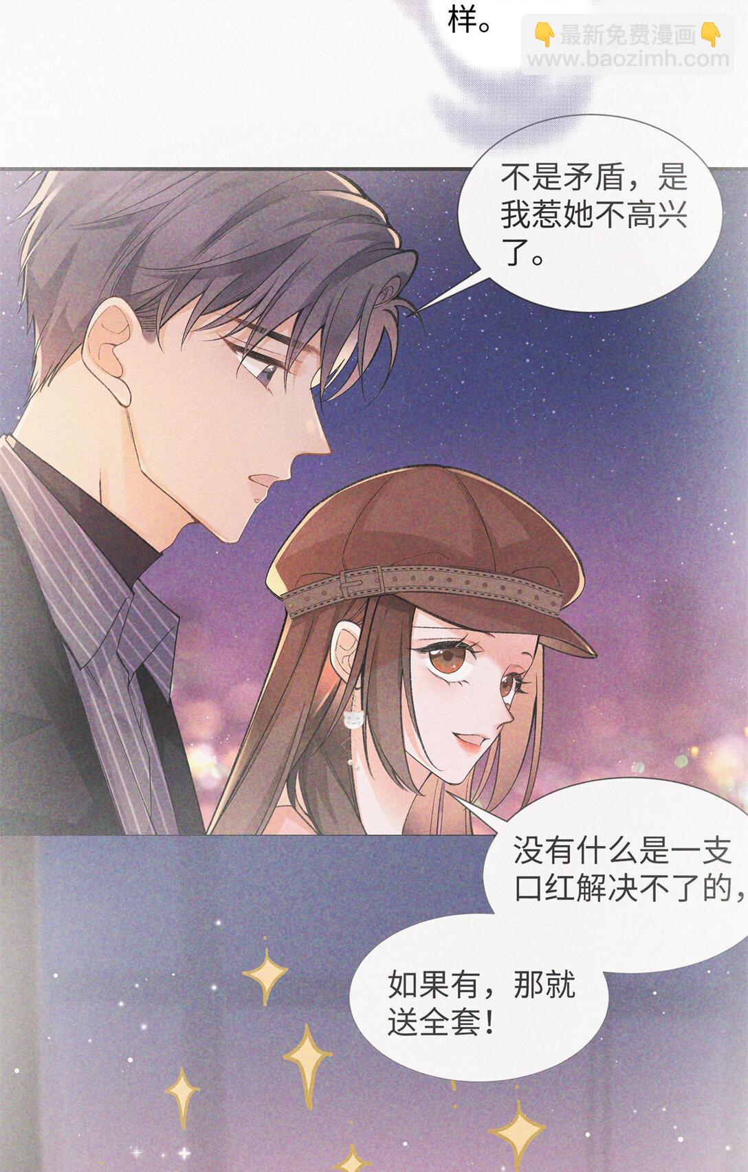 76 协议结婚到此为止30