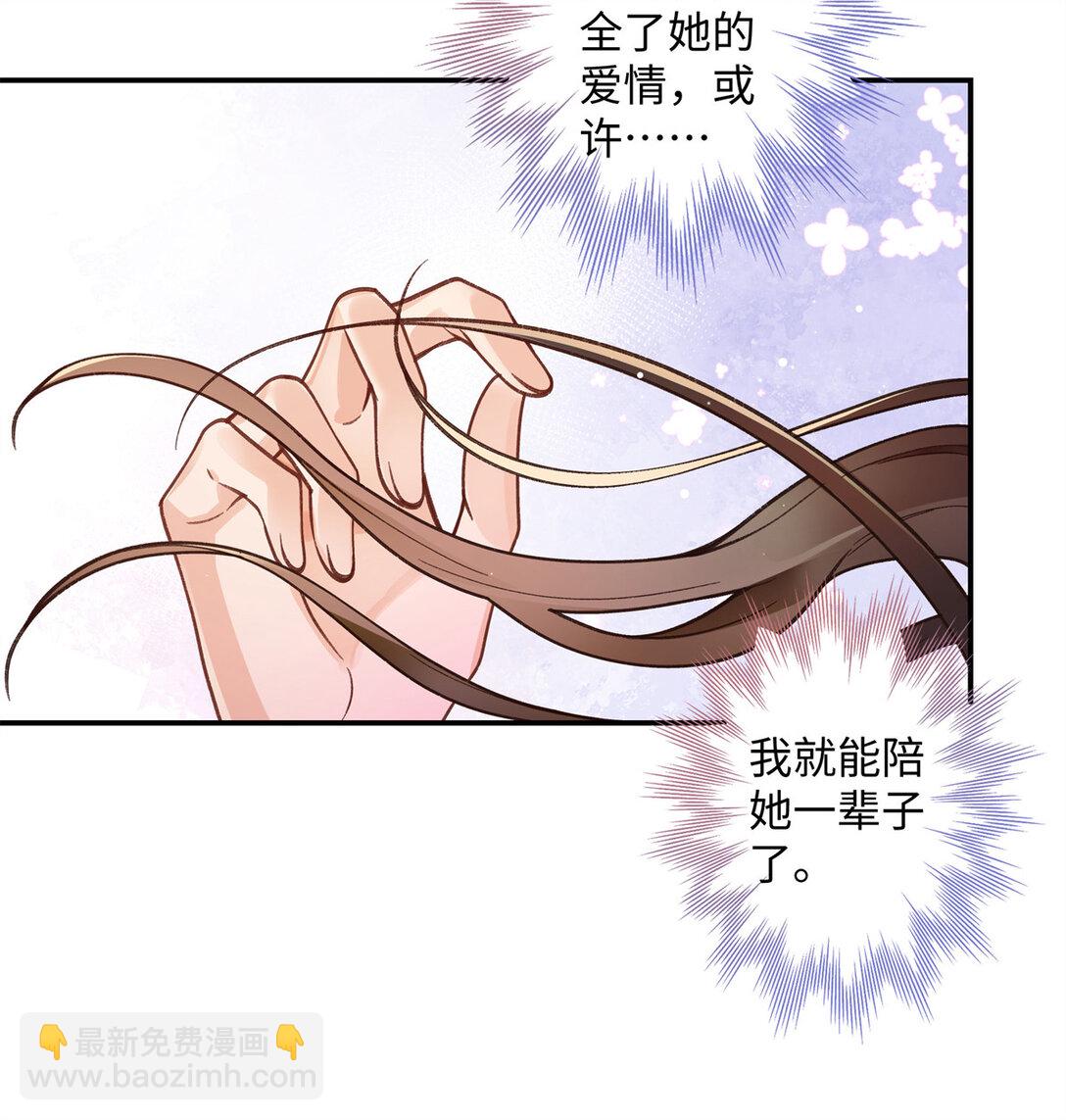 76 协议结婚到此为止34