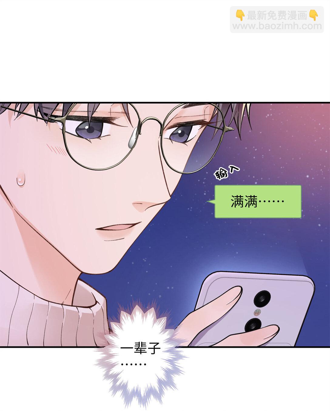76 协议结婚到此为止35
