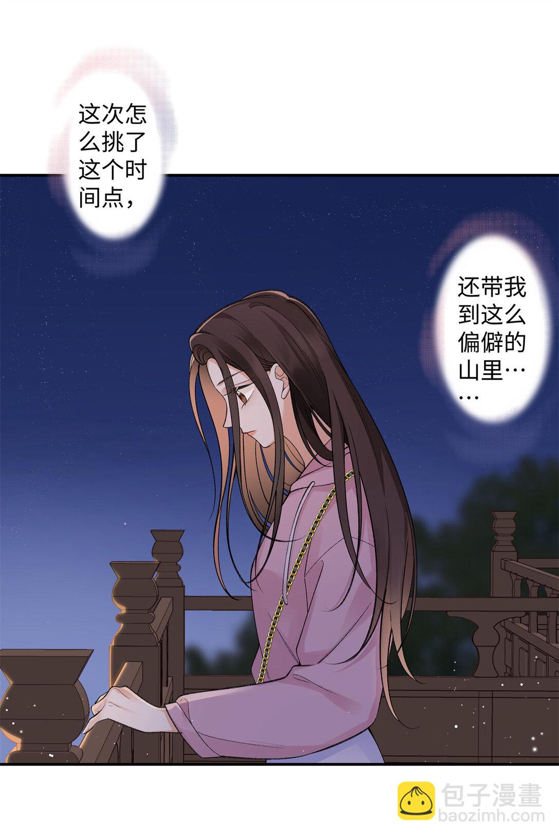 76 协议结婚到此为止4