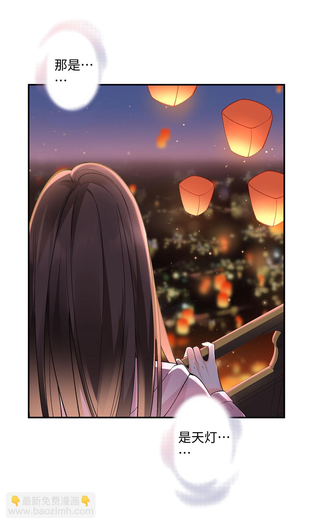 76 协议结婚到此为止6