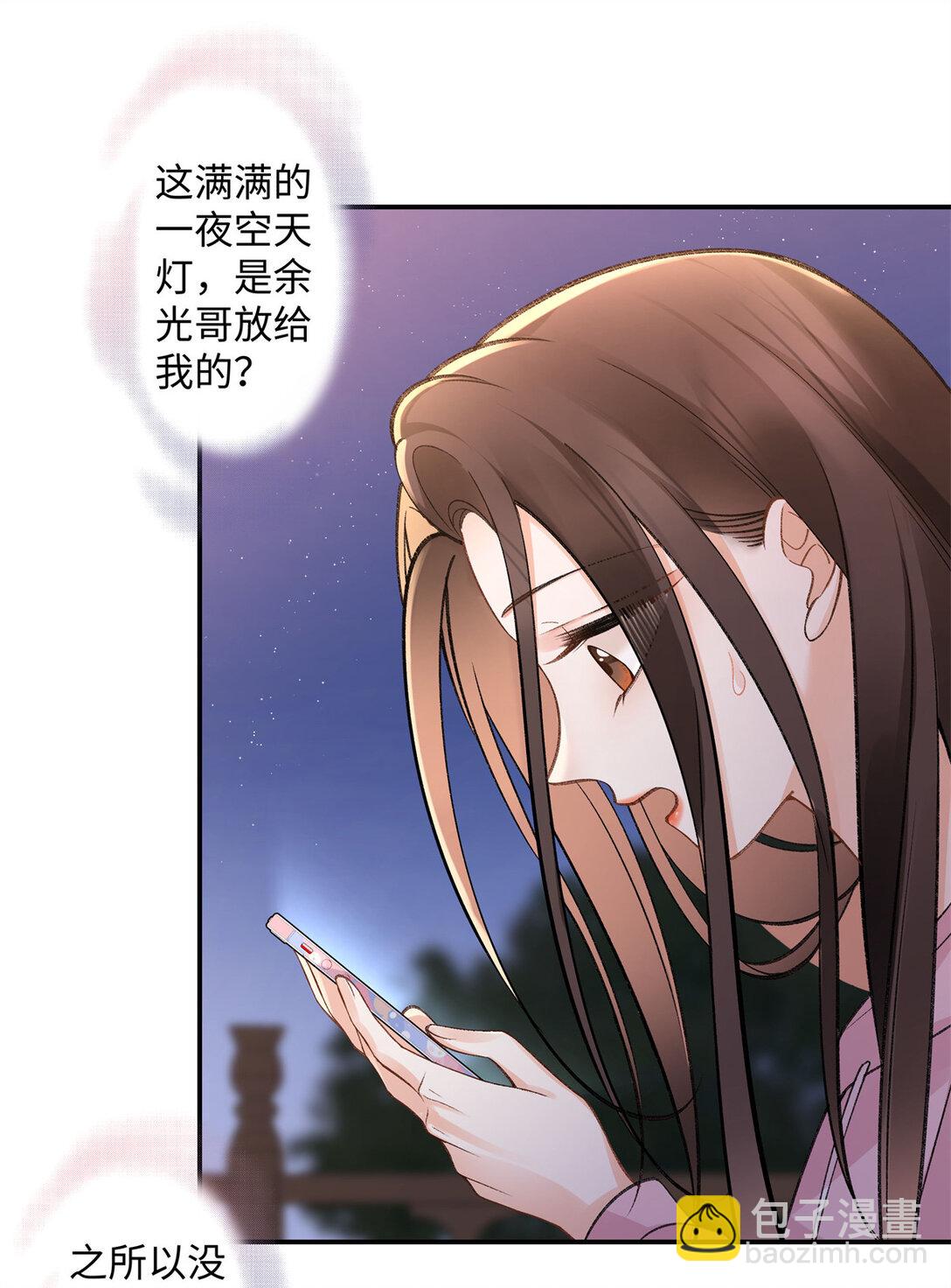 76 协议结婚到此为止9