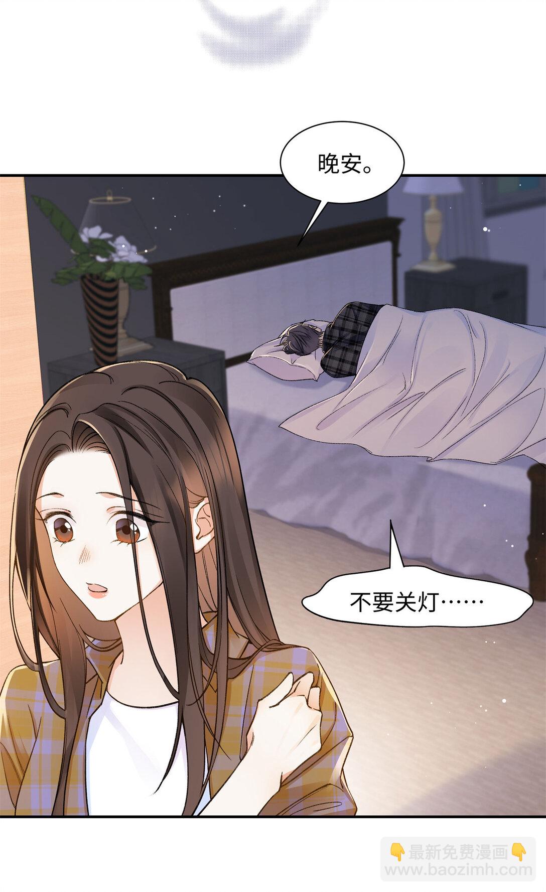 78 可乐妹是谁？10