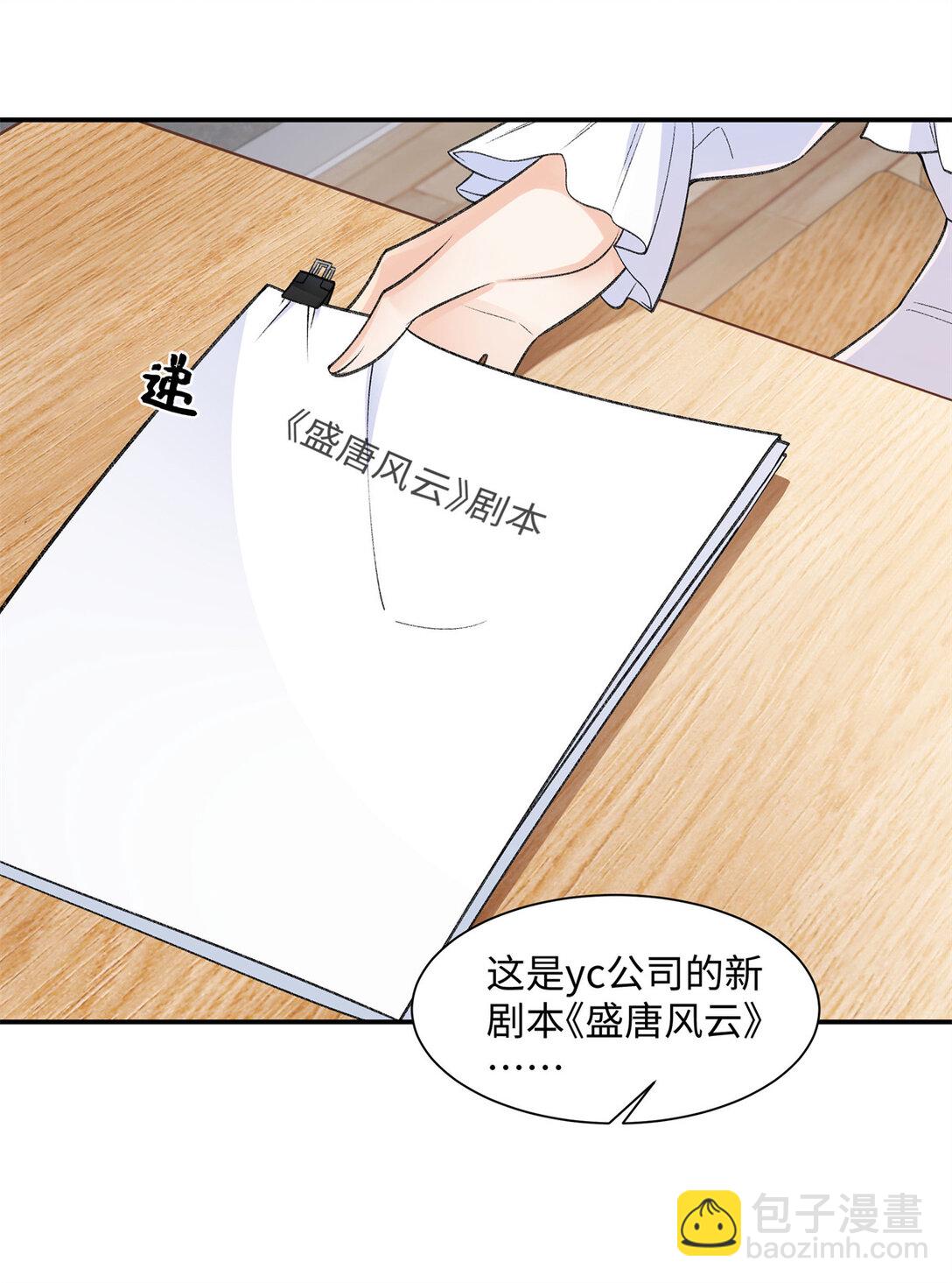 78 可乐妹是谁？24