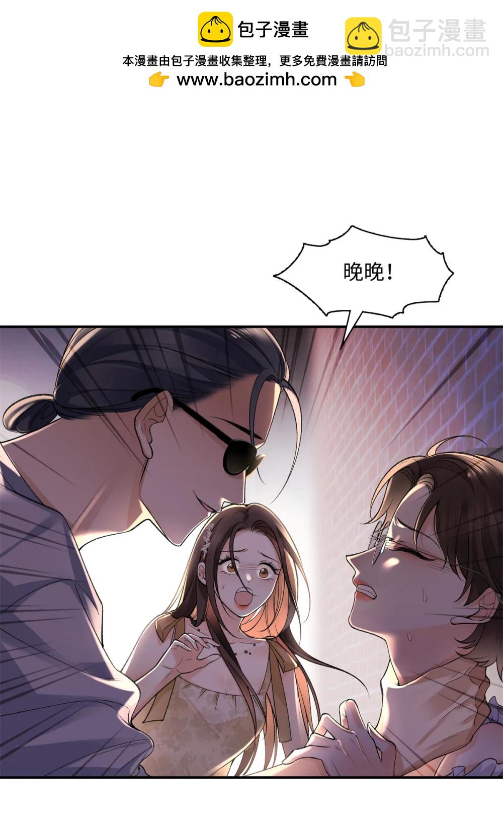 79 英雄救美1