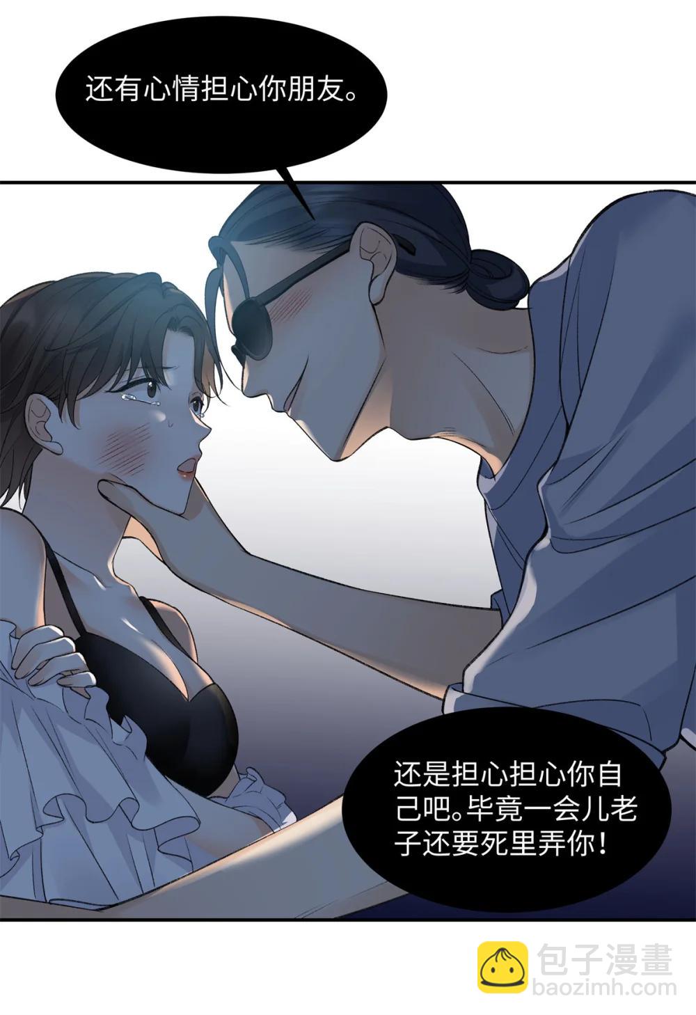 79 英雄救美11